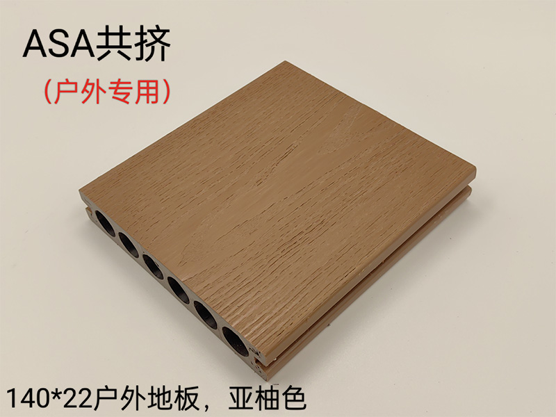 戶(hù)外地板