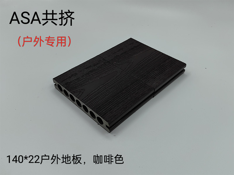 戶(hù)外地板