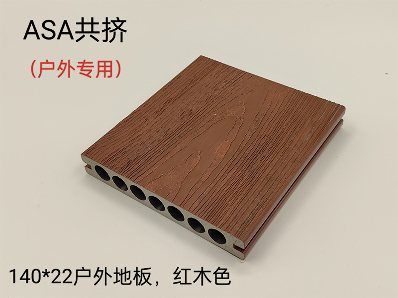 戶(hù)外地板